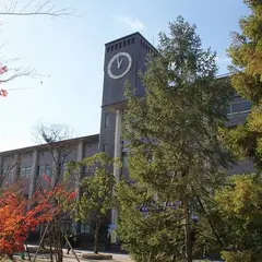 立命館大学