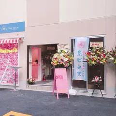 VIVID SNOW ICE 難波