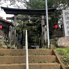 野津田神社