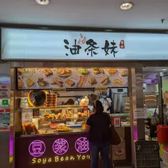 Happy Hawkers