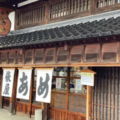 俵屋 本店