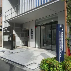 墨田都税事務所