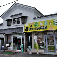 いわきの地酒太平櫻 タイヘイ酒店