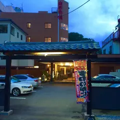 いわき湯本温泉 鮮の宿 柏