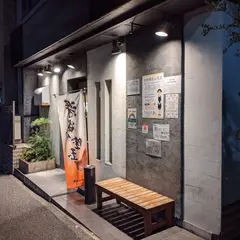 肉と日本酒 谷中店