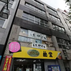 DISK HEAVEN