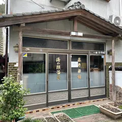 湯の瀬温泉