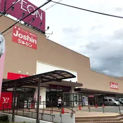 イオン三木青山店