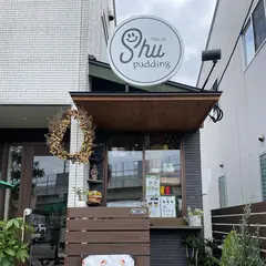 うれしのSHUぷりん