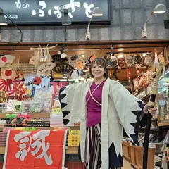 京のふるさと
