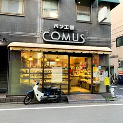 パン工房COMUS