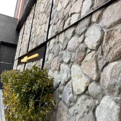 杉乃井ホテル 宙館