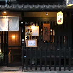 味浪漫いしがま亭