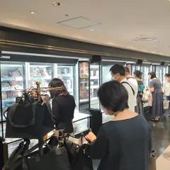 GINZA FROZEN GOURMET