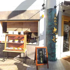 とんかつ丸七