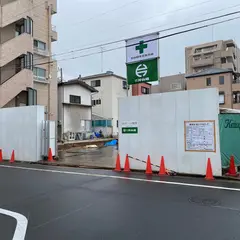 栄町