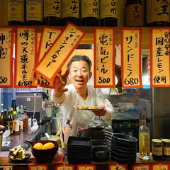 筑豊ホルモン ボタ山