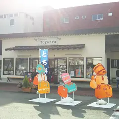 じばさんショップＴｏｙｏｂｒａ