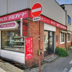 メルカード富山駅前店
