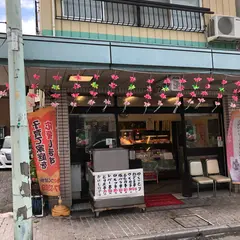 肉のつくばや