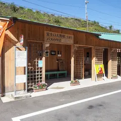 室生寺（バス）