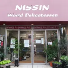 日進ワールドデリカテッセン