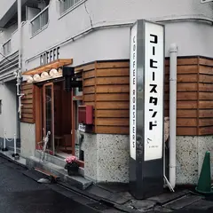 コーヒースタンドマーメイドコーヒー