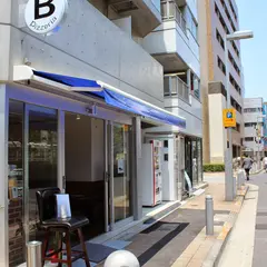Pizzeria B (ピッツェリア B)