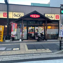 ウエスト 渡辺通り店