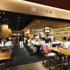 ぬる燗佐藤 御殿山茶寮