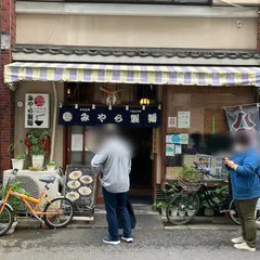 八重山そば みやら製麺