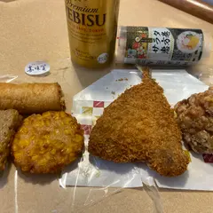 長崎かんぼこ 喜味冨