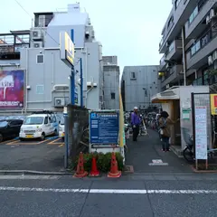 下北沢第一自転車等駐輪場