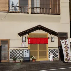 玉しげ