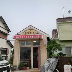 あさごはん まこ