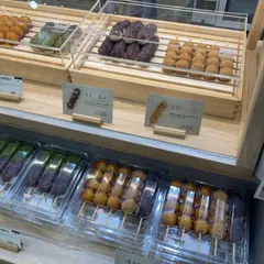 ohagi3 ボーノ相模大野店