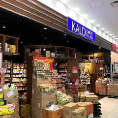 カルディコーヒーファーム ボーノ相模大野店