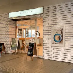 とろり天使のわらびもち 西尾店