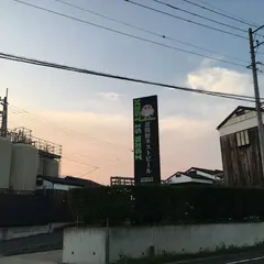 木内酒造（資） 額田醸造所