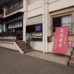 言問団子