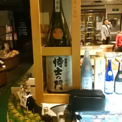 前畑酒店