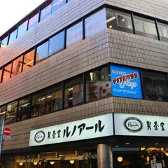 フィットネスショップ 水道橋店