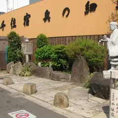 千住大橋駅