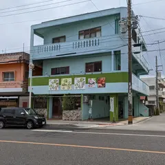 田芋工房 きん田金武店