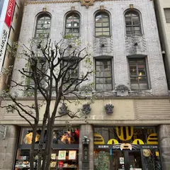 文房堂