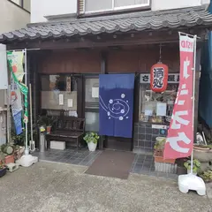 さぬき屋島
