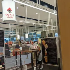うなぎいもストア 浜松駅店