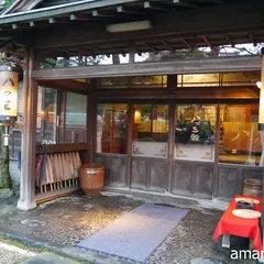 料亭旅館 八ツ三館