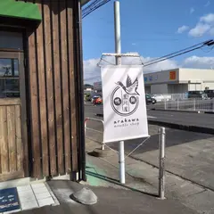 ヌードルショップ arakawa