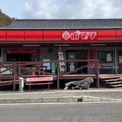 ポプラ 日生漁協しおじ店